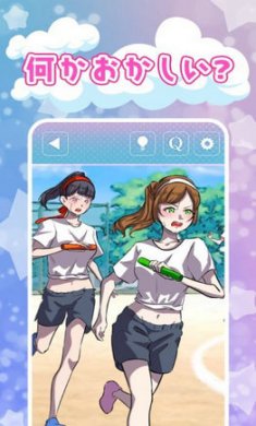 这个女高中生有古怪截图1