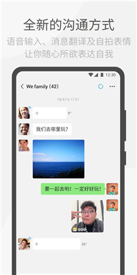 wechat