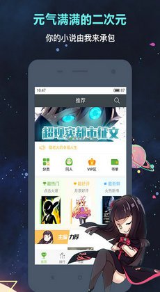 截图1