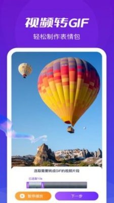 了无痕水印大师