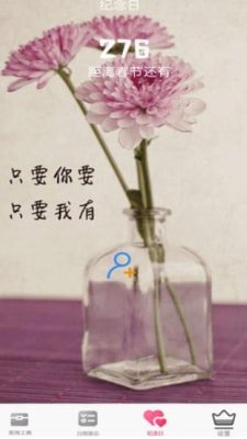 口袋猫咪记账本