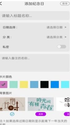 口袋猫咪记账本