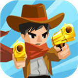 我出枪贼快游戏