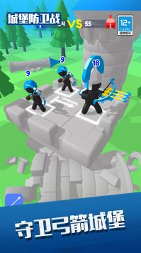 城堡防卫战截图2