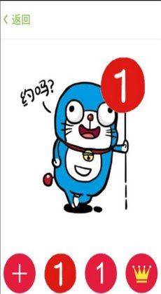 恶搞头像编辑器