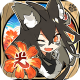 光芒妖恋奇谭游戏