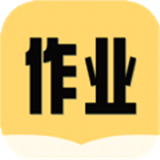 互助作业在线使用全答案