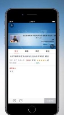 书香辽宁截图1