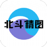 北斗精图