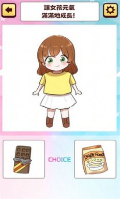 轻轻一点app截图2