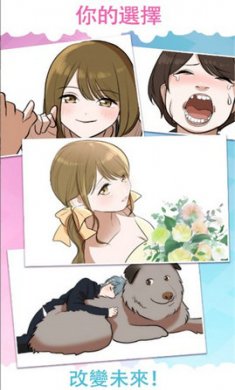 轻轻一点app截图3