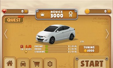 科目二模拟器截图2