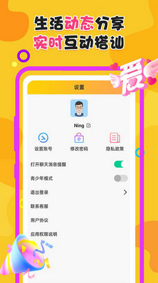 夜附近约会app