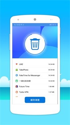 全能优化大师app