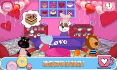 佩奇生活咖啡馆截图3