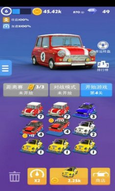 全民疯狂漂移手游截图2