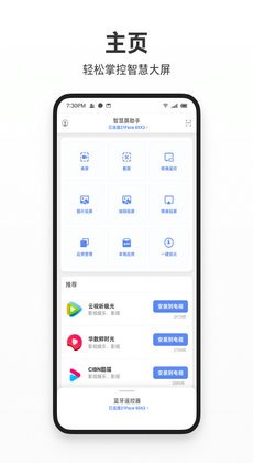 截图2