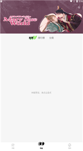 FizzoToon漫画截图1