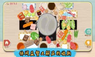 解压整理收纳师截图2