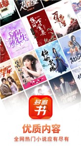 多追书截图1