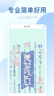激甜相机app