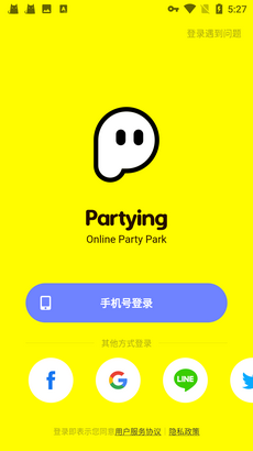 Parting交友app