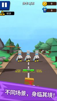 大枪突突突截图1