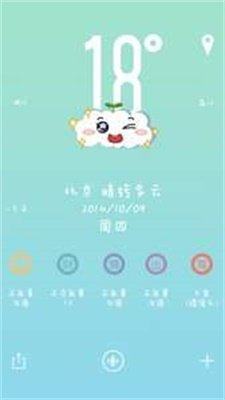 萌萌天气app