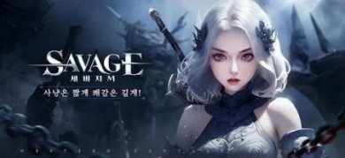 野蛮狩猎M截图3