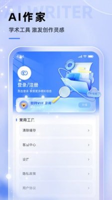 查特易截图3