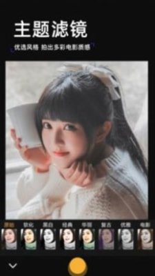 一键修图p图相机