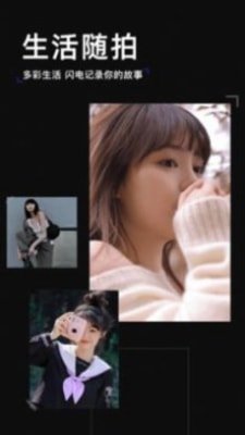 一键修图p图相机截图3