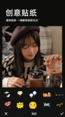 一键修图p图相机