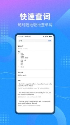 作业参考答案搜索截图3