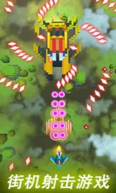 雷霆机甲战机截图1