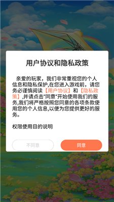 王者勋章之彩虹行动