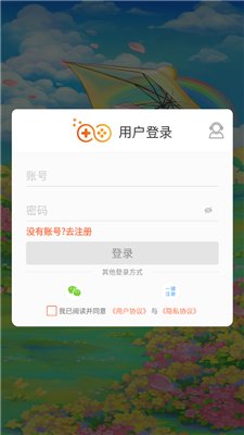 王者勋章之彩虹行动