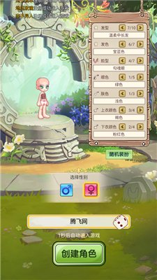 王者勋章之彩虹行动