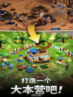 求生合并生存之地