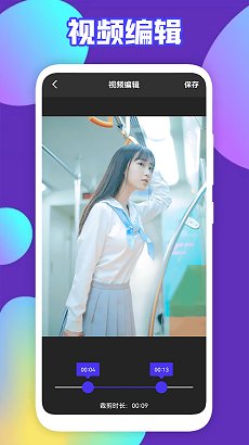 TalePro视频剪辑app