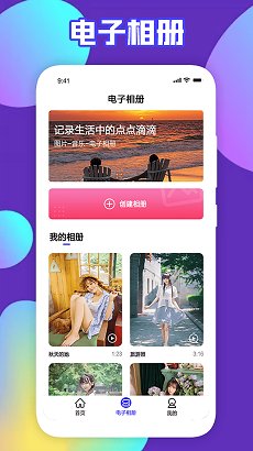 TalePro视频剪辑app