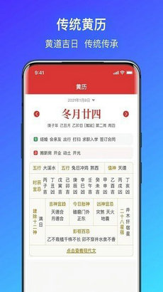 简单气象天气app