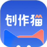 创作猫去水印app