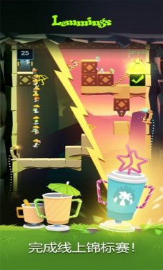 旅鼠：益智冒险