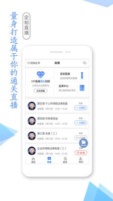 湛江云学考app