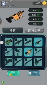 恐怖蜘蛛老师游戏截图2