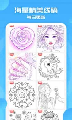 天才小画家截图1