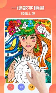 天才小画家截图3