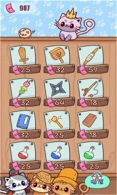 喵喵无限公司截图2