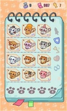 喵喵无限公司截图3